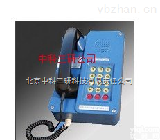 MK38-SKHJ-3（A）  数字抗<em>噪声</em>防爆<em>电话机</em> 煤矿数字抗<em>噪声</em>防爆<em>电话机</em>