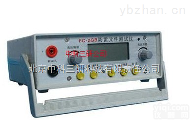 HG34-2GB  <em>防雷</em><em>元件</em>测试仪 氧化锌避雷器专用<em>防雷</em><em>元件</em>测试仪