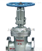 Z41H  <em>铸钢</em><em>法兰</em><em>闸阀</em>Z41H