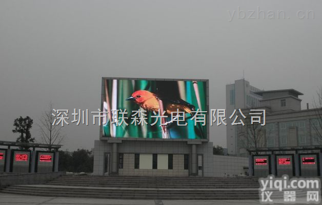 <em>室外</em>广告大荧屏厂家，德州户外<em>电子屏</em>幕制作公司