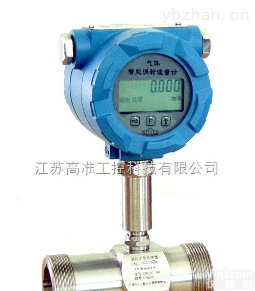 <em>流量计</em>-蒸汽<em>流量计</em>，蒸汽<em>流量计</em><em>产品报价</em>