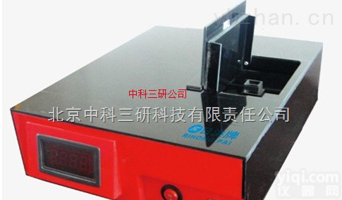 SH90-20-ES  低<em>量程</em>实验室<em>浊度仪</em> 高精度低<em>量程</em>实验室<em>浊度仪</em>