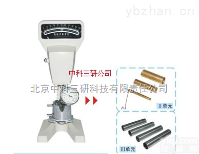 FZ61-NDJ-79  <em>旋转</em>式粘度计 <em>旋转</em>式粘度<em>装置</em>