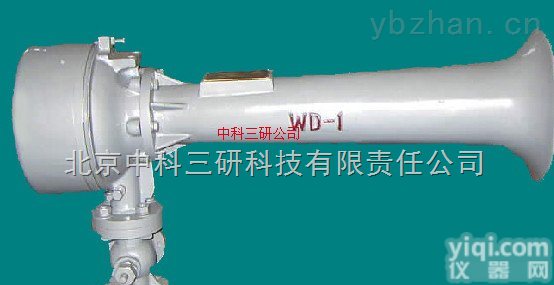 DL33-03  电控<em>汽笛</em> 电控4孔<em>汽笛</em>