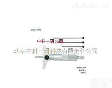 HG21-329  <em>深度</em><em>千分</em>尺 <em>数显</em>型<em>千分</em>尺