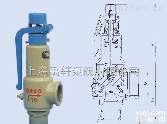 A28H-16P<em>蒸汽</em>式<em>安全</em>阀-全启式<em>安全</em>阀