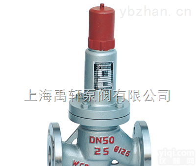 <em>AHN42F</em>平行式安全阀-液化<em>石油气</em>安全阀-安全回流阀