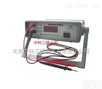 DL51-ZC-I  直流回路<em>接地</em><em>电容</em><em>测试仪</em> 直流回路<em>接地</em><em>电容</em>测试装置