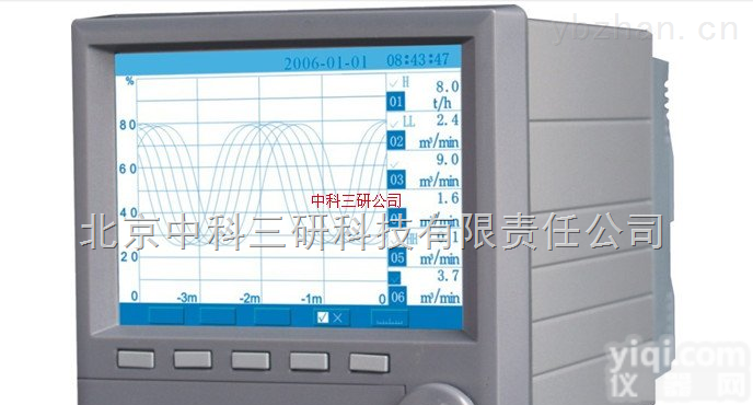 SH23-JCJD  蓝屏无纸<em>记录仪</em> 12路全隔离<em>万能</em>输入蓝屏无纸<em>记录仪</em>