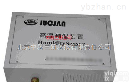 SH07-JCJ200Y  <em>高温</em>测湿<em>装置</em> <em>高温</em>专用测湿<em>装置</em>