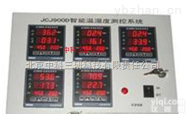 SH100-JCJ900D  智能<em>温湿度</em><em>测控</em>系统 高精度<em>温湿度</em><em>测控</em>系统