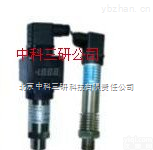 DL54-JCJ800D  <em>通用型</em><em>压力</em><em>变送器</em> 小型<em>压力</em><em>变送器</em>