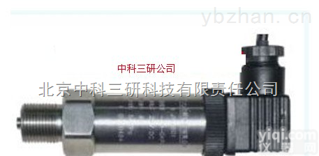 HG39-JCJ801  <em>电子式</em>压力开关 <em>电子式</em><em>高精度</em>压力开关