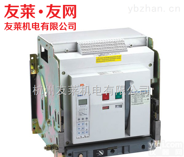 NA8-1600  NA8<em>系列</em>正泰万能式断路器友莱<em>友网</em>现货销售