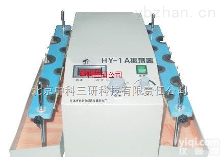 SH86-HY-1（A）  <em>垂直</em><em>多用</em><em>振荡器</em> 大专院校<em>垂直</em><em>多用</em><em>振荡器</em>