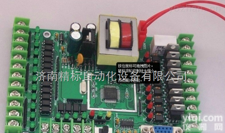 国产<em>三菱</em>PLC/<em>FX</em>-2N/24点 Fx2n系列PLC/CF2n-24MT <em>三菱</em>PLC文本