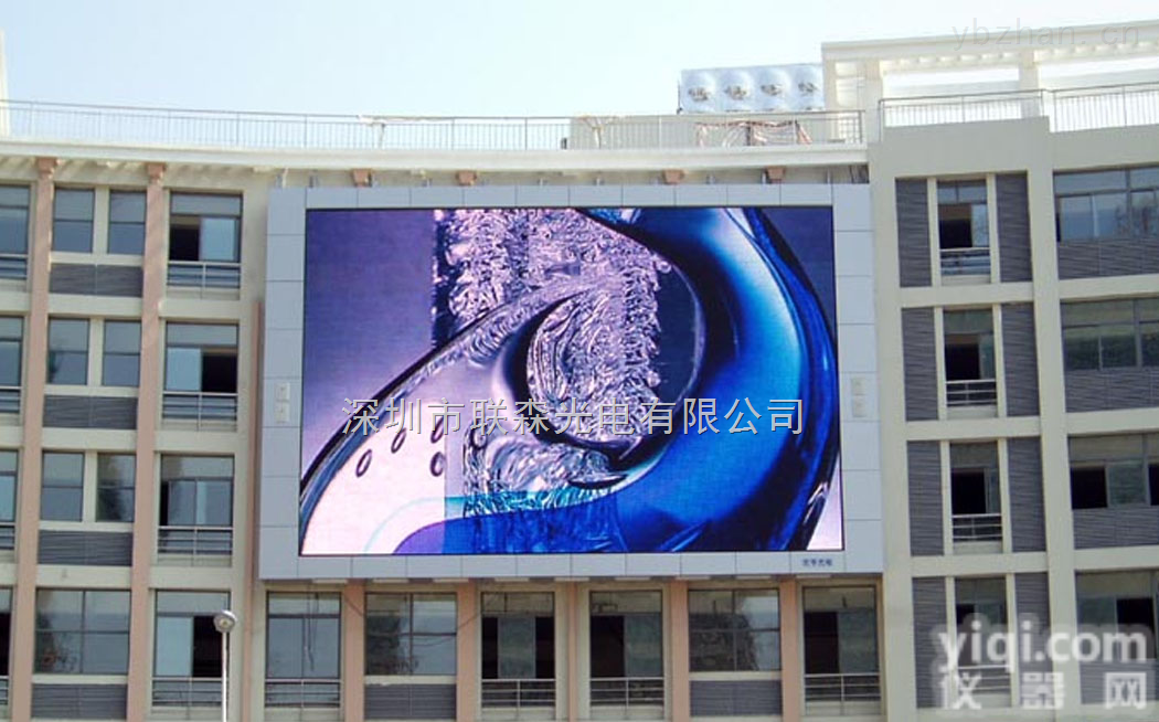 外墙LED<em>广告</em><em>电子屏</em>zui低制作<em>价格</em>