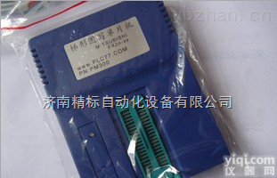 梯形图写单片机 <em>编程器</em> <em>烧录器</em> 自制PLC DIY PLC 单片机