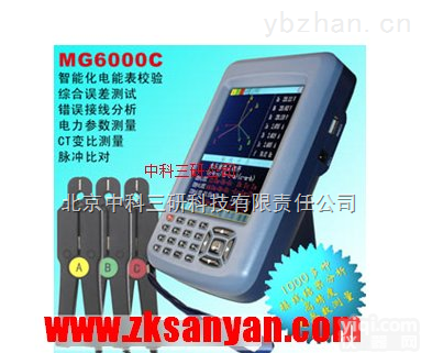 DL20-MG6000C  <em>三相</em>钳形多功能电力<em>稽查</em>仪 汉显电力<em>稽查</em>仪