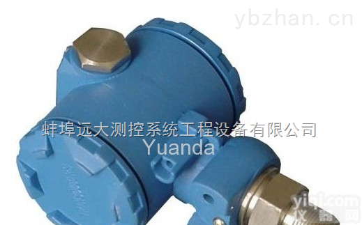 <em>YDP</em>-2  工业型压力变送器