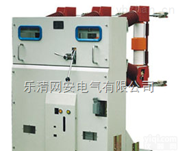 ZN23-40.5-1250手车式  <em>重庆</em>ZN23-40.5<em>四川</em><em>价格</em>成都供应