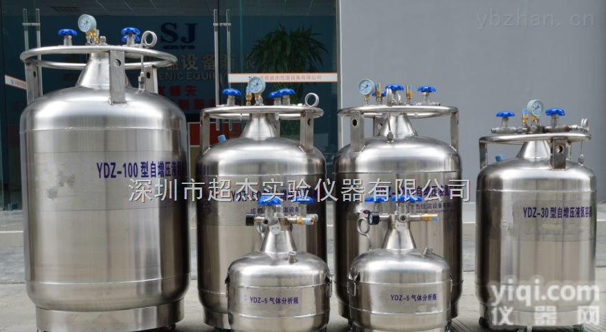 珠海自增压<em>液氮</em>罐价格 <em>小型</em>自增压<em>液氮</em>罐厂家报价