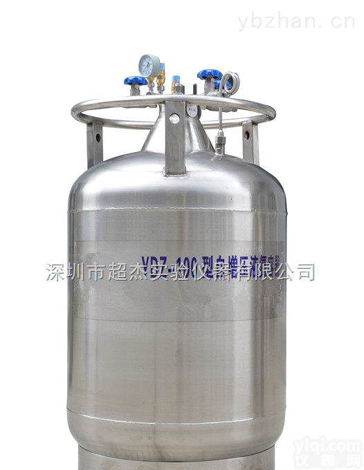佛山\惠州\东莞自<em>增压</em><em>液氮</em>罐价格 <em>YDZ</em>自<em>增压</em><em>液氮</em>罐广东一级代理商