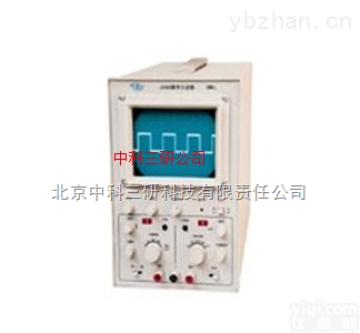 DL38-<em>J2458</em>  <em>教学</em>模拟<em>示波器</em> <em>教学</em>模拟示波装置
