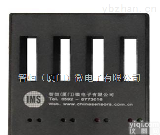 药片数片机/胶囊数粒/药机数粒传感器/4通道种子计<em>数传</em>感器