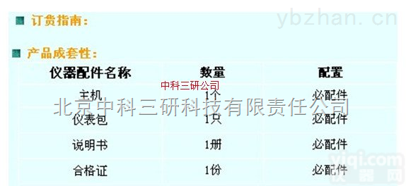 MK46-MG11  <em>相序表</em> <em>便携式</em><em>相序表</em>