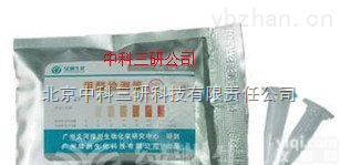 SP26-101  <em>甲醛</em><em>检测管</em> 食品<em>甲醛</em><em>检测管</em>