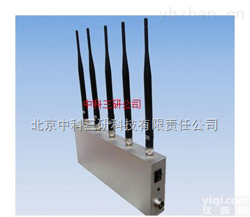 DL97-10  5路<em>手机</em>信 5路<em>手机</em>信号<em>屏蔽</em>装置
