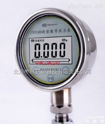 HG46-CWY100  数字<em>差压</em><em>压力表</em> 智能数字<em>差压</em><em>压力表</em>