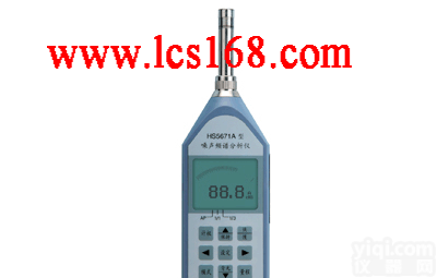 HJ04-5671A  精密<em>噪声</em>测试频谱分析仪 超声测试仪 时间平均声级<em>测量仪</em> 积分<em>声级计</em><em>测量仪</em>