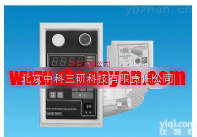 HJ35-601  场所辐射剂量<em>监测仪</em> <em>数字显示</em>辐射<em>监测仪</em>
