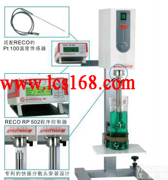 JC10-PT6100  <em>标准型</em>台式均质<em>乳化机</em> 纤维类多筋组织均质<em>乳化机</em> 药丸药片大块谷物均质<em>乳化机</em>