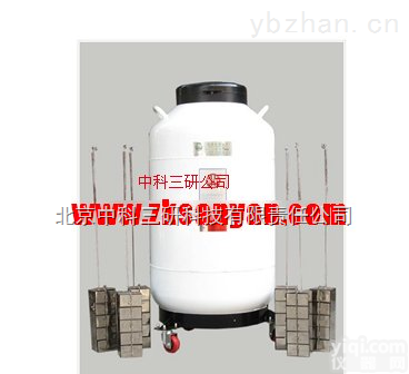 HG27-YDS系列  <em>液氮</em>容器运输<em>贮存</em>两用系列 <em>液氮</em>容器运输<em>贮存</em>两用装置