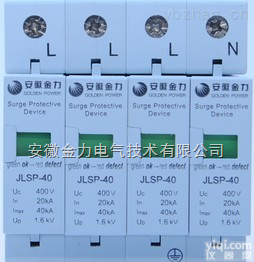 JLSP光伏系统浪涌保护器的工作<em>原理</em>和<em>作用</em>