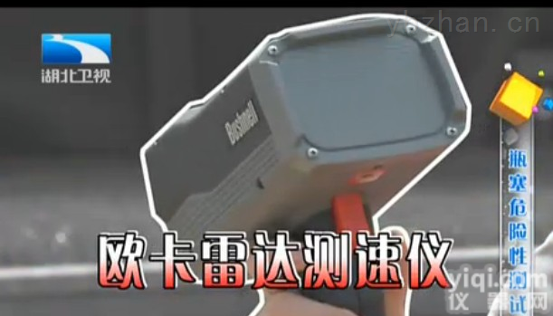 101921  【欧卡】博士能<em>测速仪</em>bushnell 101921 <em>手持式</em>雷达<em>测速仪</em>