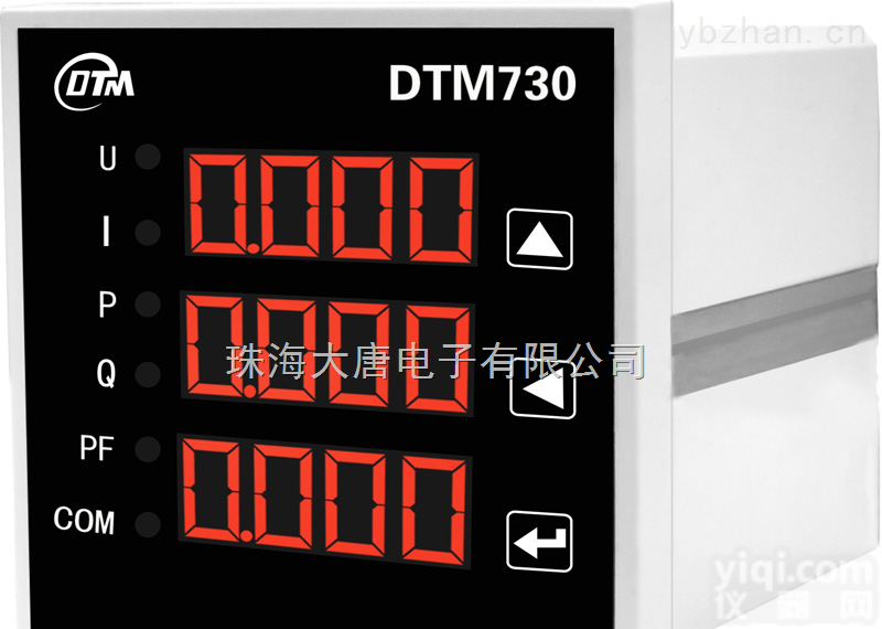 DTM730  <em>大唐电子DTM730系列三相网络电力参数测量仪</em>