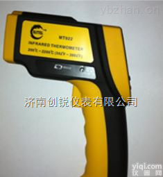 MT922  济南 德州 潍坊 淄博 <em>济宁</em> 红外线<em>测温仪</em>