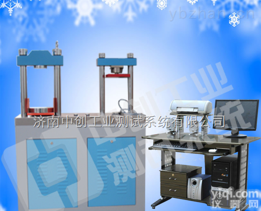 石油<em>支撑</em>剂压力测试机  石油<em>支撑</em>剂抗压强度试验机，石油<em>支撑</em>剂抗压测试机，石油<em>支撑</em>剂抗压强度测试仪