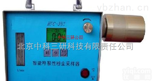 MK65-HFC-3BT  <em>呼吸</em>性粉尘<em>采样器</em> 智能<em>呼吸</em>性粉尘<em>采样器</em>