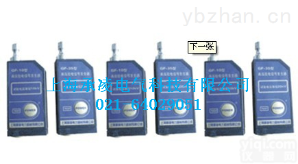 GF<em>系列</em><em>高压</em><em>发生器</em>