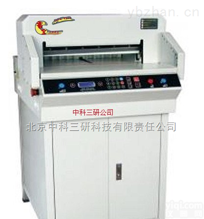 HG04-23  <em>程控</em><em>切纸机</em> 智能<em>程控</em><em>切纸机</em>