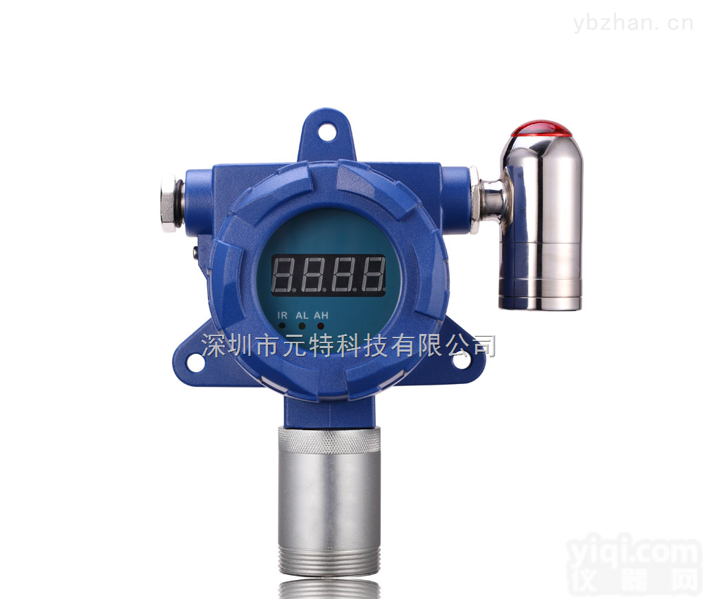 YT-95H-N2-A  <em>一体式</em><em>氮气</em>报警器YT-95H-N2-A，高精度高灵敏度，寿命长，质保一年及以上均可