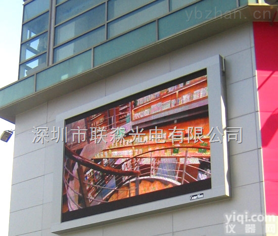 商业广场外LED<em>全彩色</em><em>大屏幕</em>电视价格