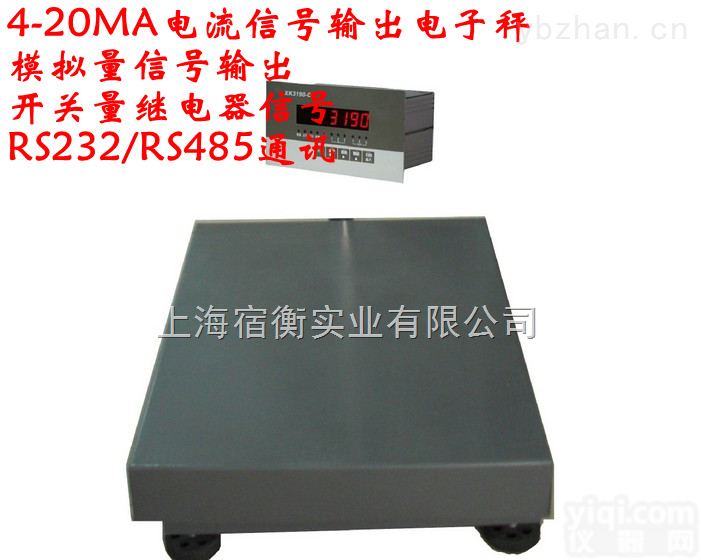 TCS  有两组信号<em>继电器</em><em>电子秤</em>