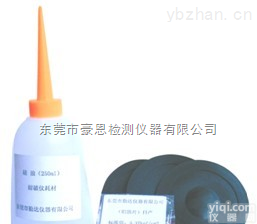 <em>甘油</em>、校准片、<em>橡皮</em>膜