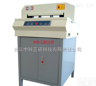 HG96-29  <em>电动</em><em>切纸机</em> 自动<em>电动</em><em>切纸机</em>